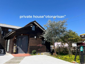 Vacation Rental -otonarisan-一軒家貸切- 駐車場無料
